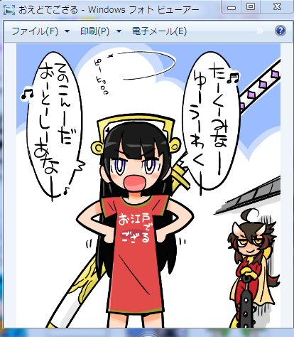 江戸城今回もすごいですね あそこまでラピュータが強いのにも驚いたけど 