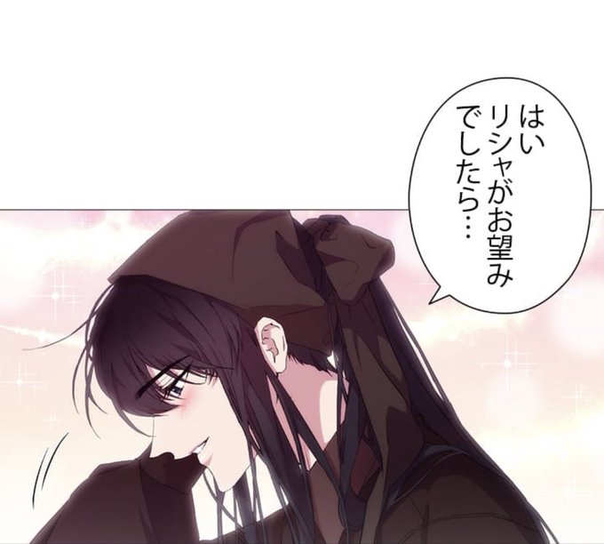 イケメンのtwitterイラスト検索結果