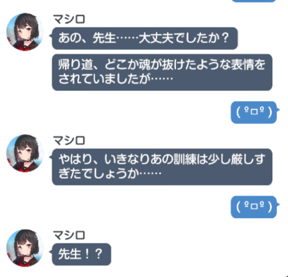 顔文字のtwitterイラスト検索結果 顔文字のtwitterイラスト検索結果