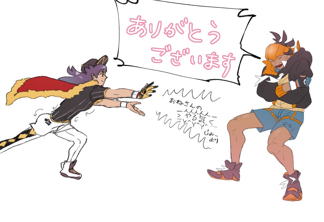 @TaRAfGAZ1sA3G4Z じょーさん!!Joeさん!?ありがとうございます!!😭🙏
めっちゃ元気頂きました!
やる気出さないわけにはいかんですね!バナキくんに代わりに受け取ってもらいました☺️ 