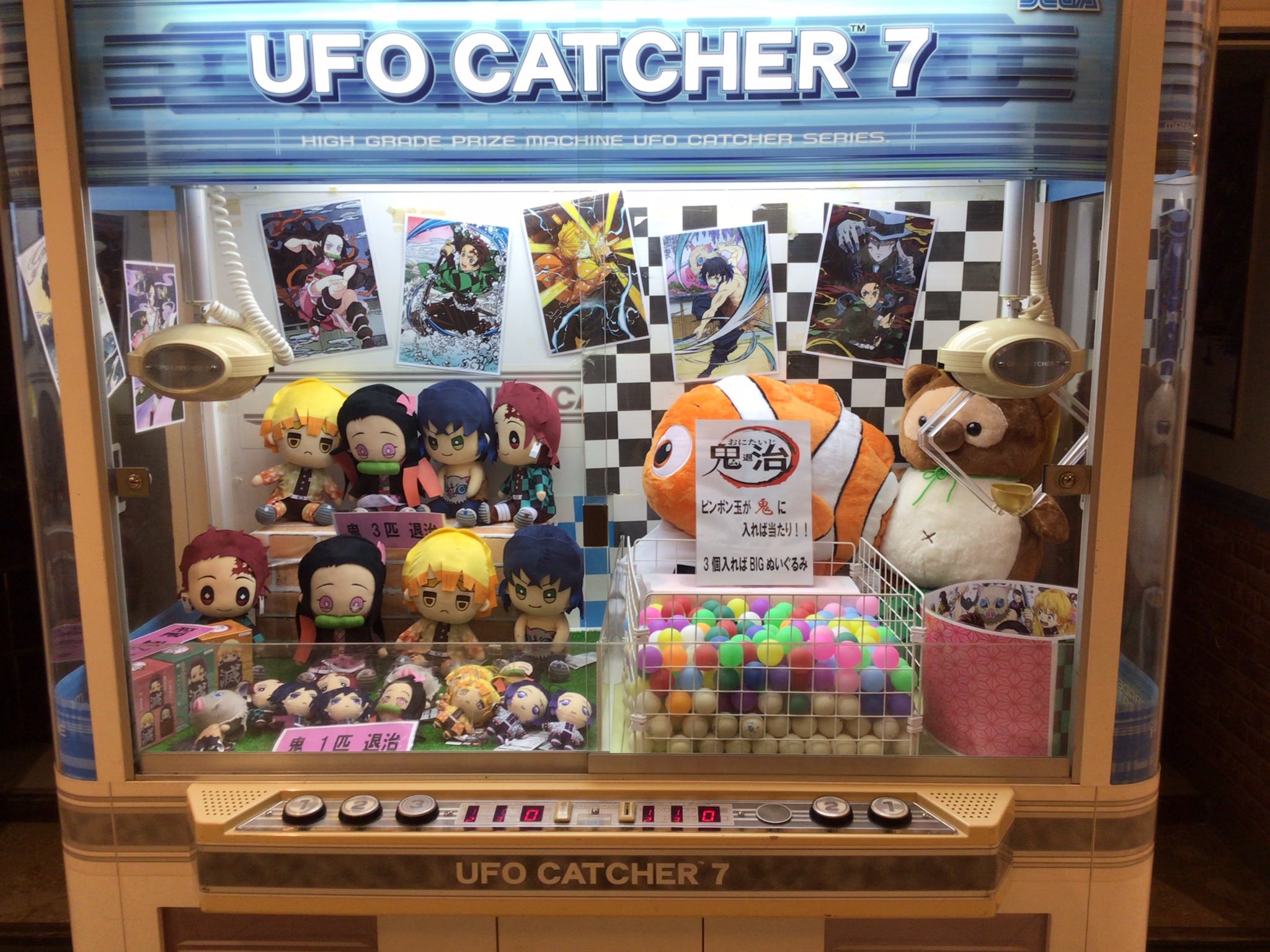 りらくcafe 野田店 Ufoキャッチャーにたこ焼きキャッチャーが新登場です 鬼マークのある穴にピンポン球が入れば 入った球数に応じて景品ゲット 鬼滅の刃グッズやと っても大きなぬいぐるみ ぜひゲットしてくださいね 景品の交換は1回につき