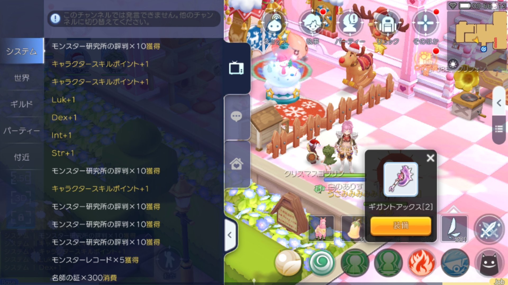 白のありす あこらいと ラグマス ホムンクルス ペット 更に モンスターレコード5発一気 W ででんっ ハウスペット ペット ホムンクルス W 全部あがったよ もう 飲む 使う時は ハウスで 配置調整して アルケミスト系で ヤルしか 白のありす あこらいと ラグマス ホムンクルス ペット 更に モンスターレコード5発一気 W ででんっ ハウスペット ペット ホムンクルス W 全部あがったよ もう 飲む 使う時は ハウスで 配置調整して アルケミスト系で ヤルしか