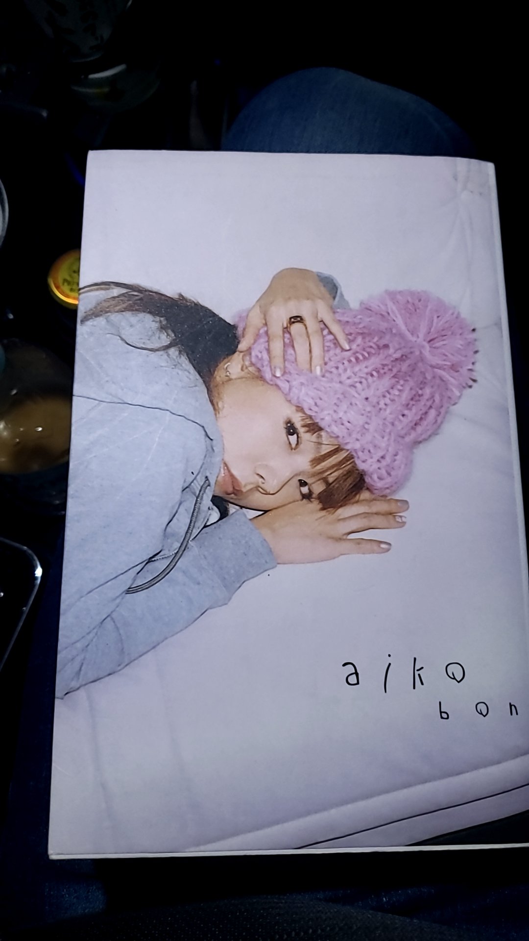aikobon - Search / X