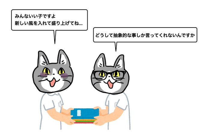 現場猫のtwitterイラスト検索結果