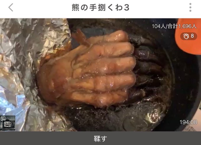 ふわっち監視員さん がハッシュタグ 貞子ちゃん をつけたツイート一覧 1 Whotwi グラフィカルtwitter分析 ふわっち監視員さん がハッシュタグ 貞子ちゃん をつけたツイート一覧 1 Whotwi グラフィカルtwitter分析