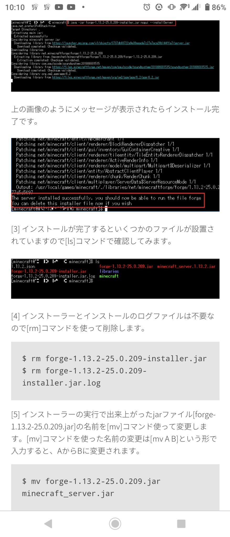 コマンドプロンプト Twitter Search Twitter