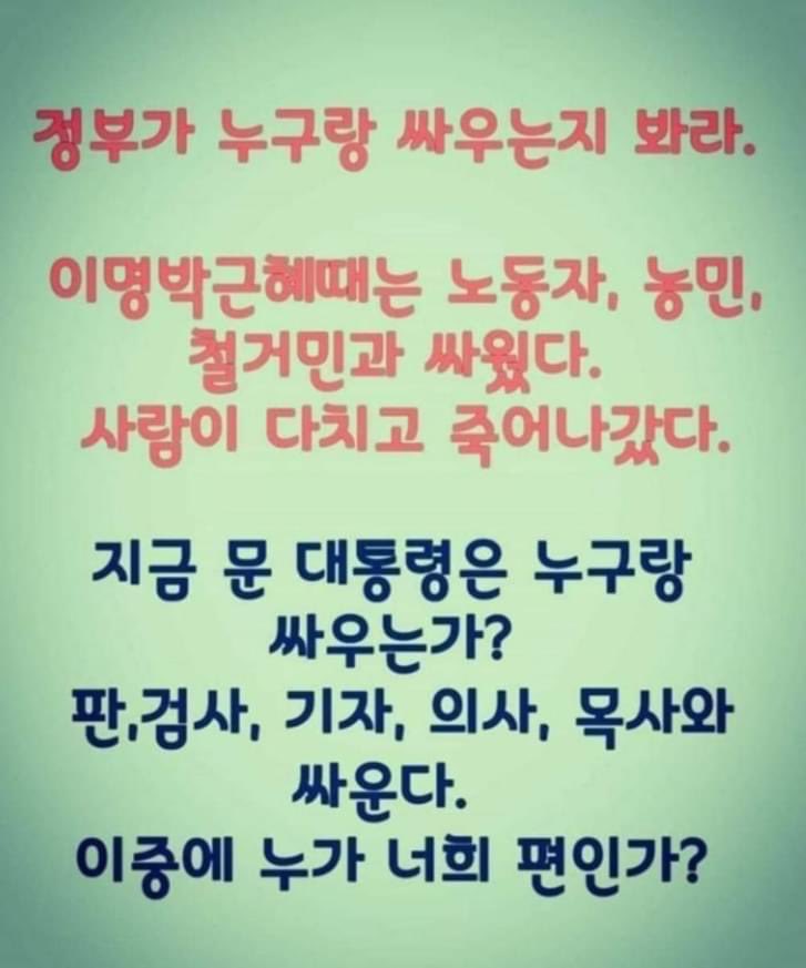 newwinebag's tweet photo. 흠...김어준...
맞는 말이다!! https://t.co/AQBpVdoppi