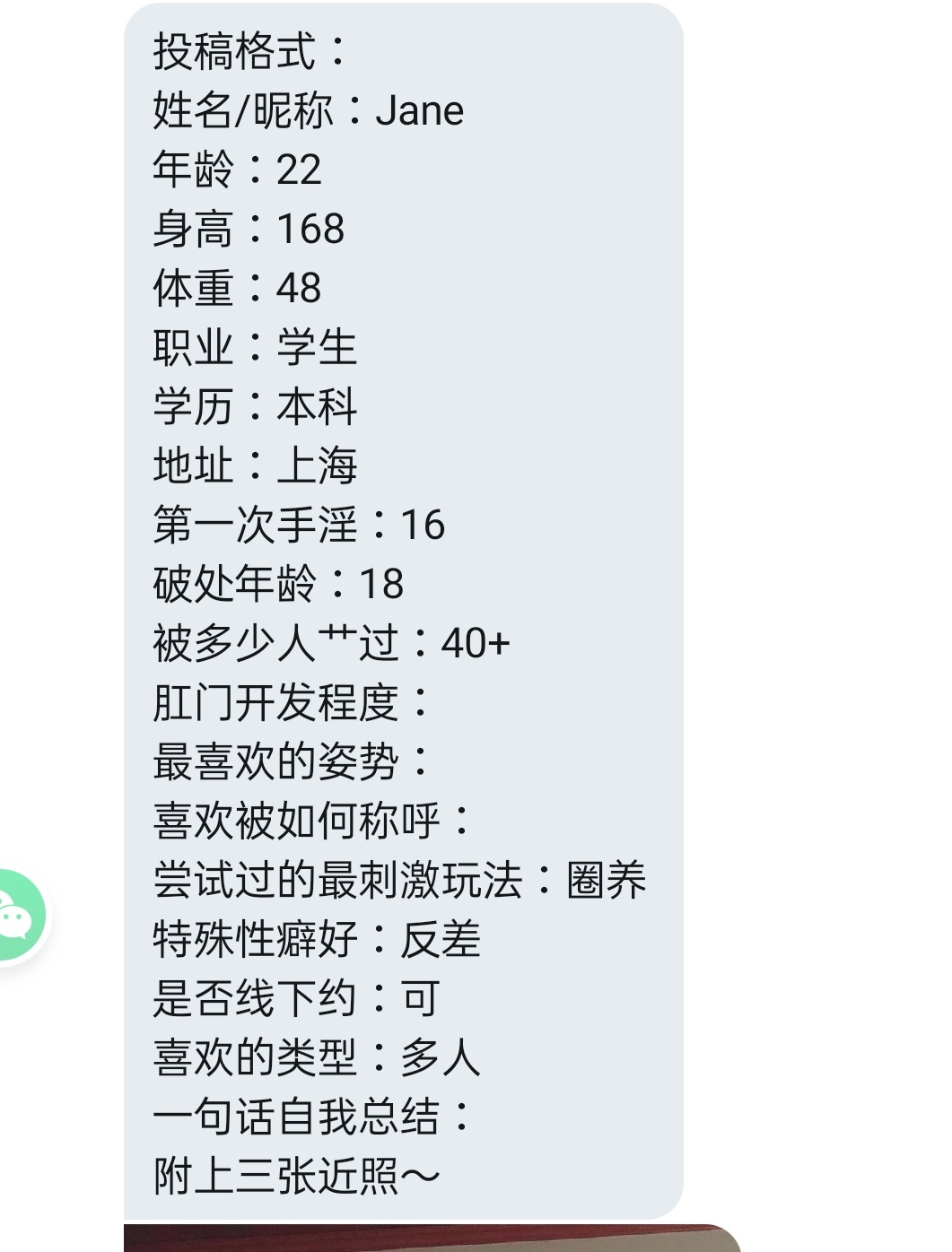 X 上的小生：「#反差婊#骚母狗#骚货投稿https://t.co/vf1lJFEanP」 / X