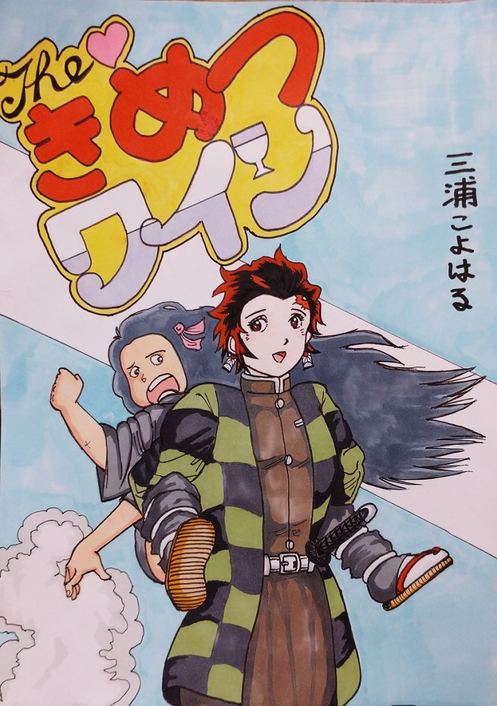 ですぱあ イラスト修行中 3月になったのでフォロワーさんに自己紹介しようぜ マンガにアニメ 特撮にホラー映画を題材 に 二次創作 模写イラストを投稿しています 幅は広く 底は浅く がモットー 元ネタがマイナー過ぎて分かりずらいパロディも