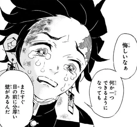 まさに 
