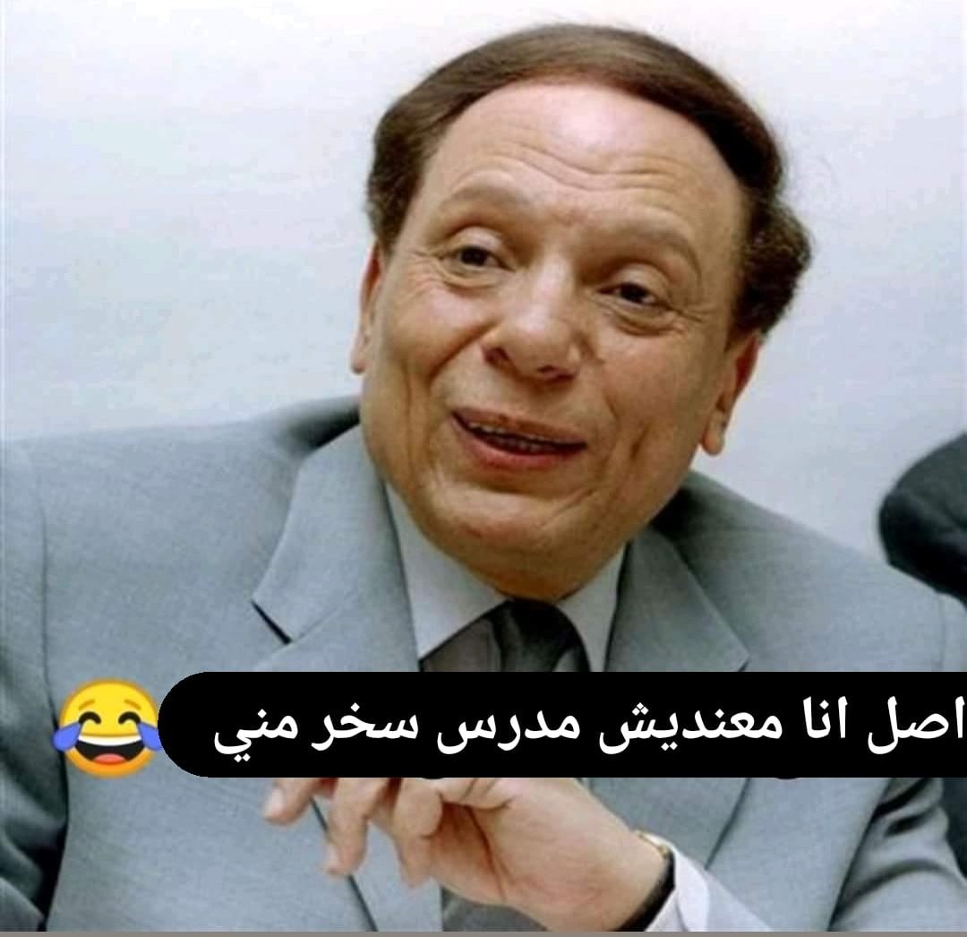 K_Negm20's tweet photo. وانت مدخلتش طب ليه ؟؟ https://t.co/KJLZD19qcI