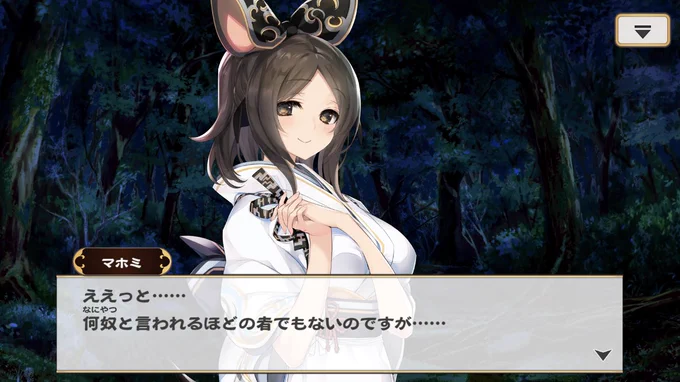 ロスフラのメインシナリオ更新きてたので読み始めた!(^ω^)マホミさん活躍回もあるのでよろしくね! 