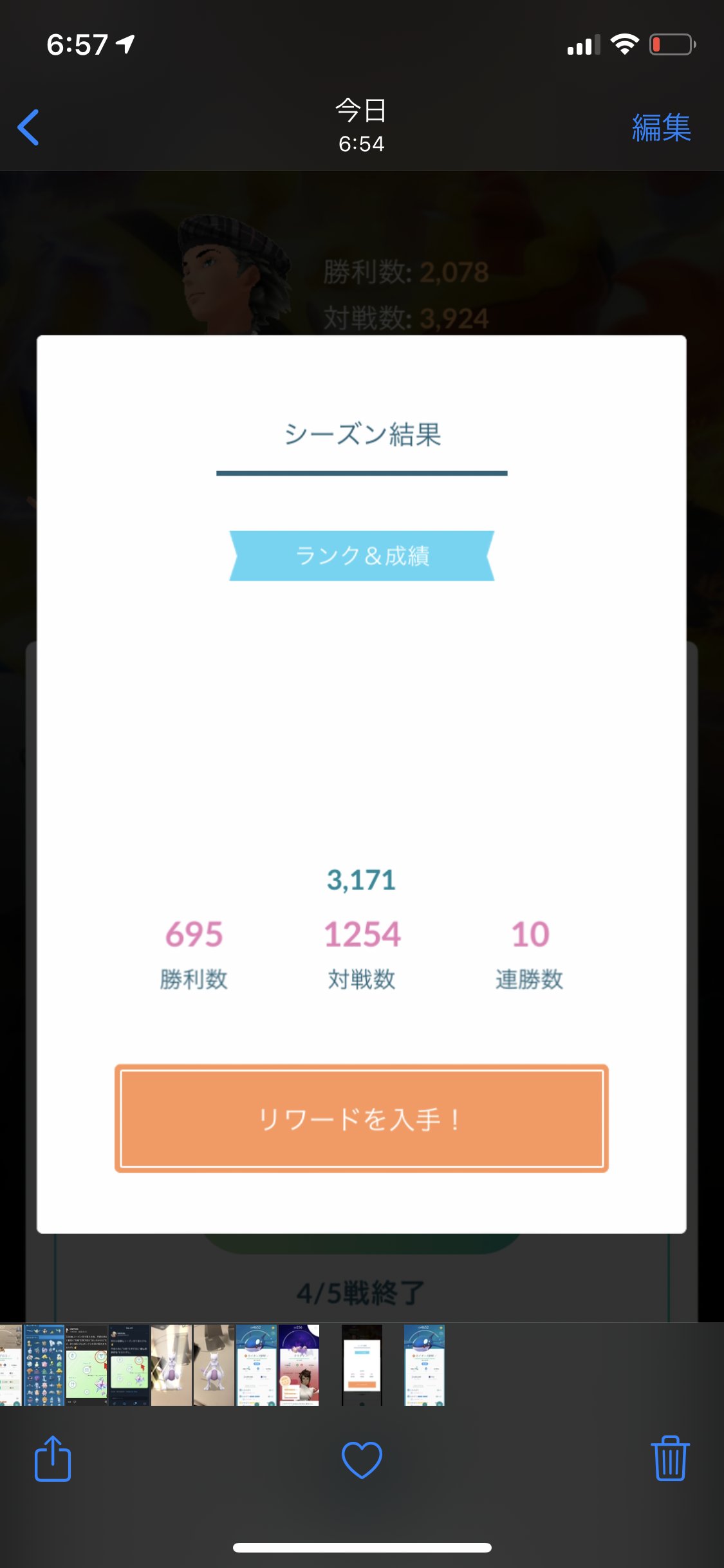 Yoshinori ポケモンgo Yoshinori760 Twitter