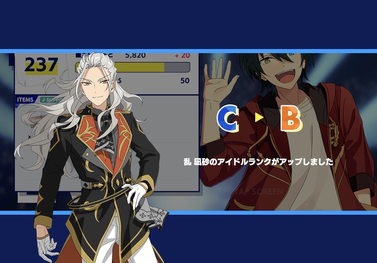 ナカノ Esビル推し على تويتر あんスタmusicにて乱凪砂のファン数が人を突破したので アイドルランクbの報酬の共通衣装scrを開放しました 肩にかかる明るい銀髪と濃紺のコントラストが良き 大変お似合いですよ閣下 弊社の祭専用bgmにもしっかり適応して