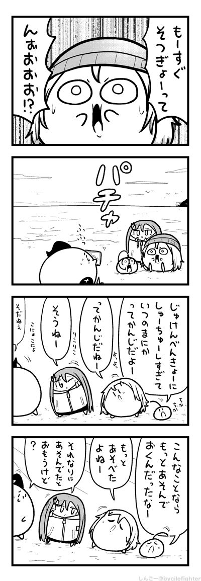 りこにどういするまちゅうら 