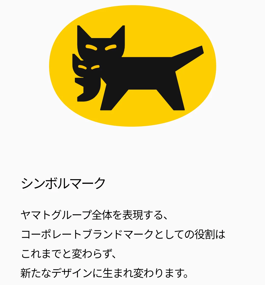 ヤマト運輸 on X: 