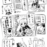 無心になるのがコツ？!アイスを買うとき好きな味ばかり買ってしまうのを防ぐ方法!