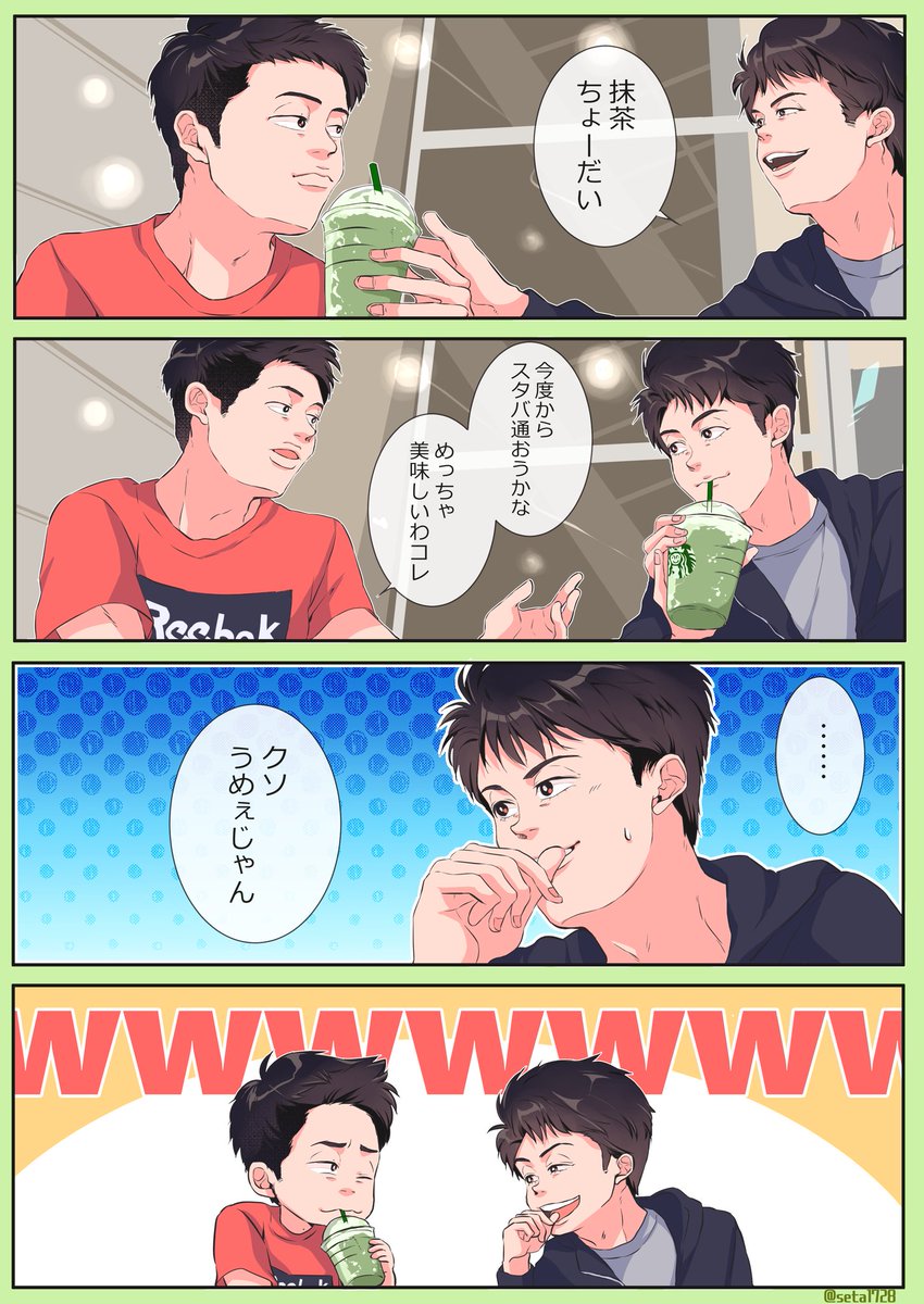 イラストまとめ Min T ミント