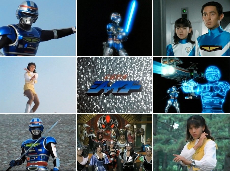 Gr 7 今日3月2日は 宇宙刑事シャイダー 放送開始日 1984 焼結 ブルーが美しい3人目の宇宙刑事 今も耳に残る不思議ソング 子供を絡めた風刺の効いたエピソード そして何と言っても アニー 森永奈緒美 のアクション 戦闘母艦バビロスの