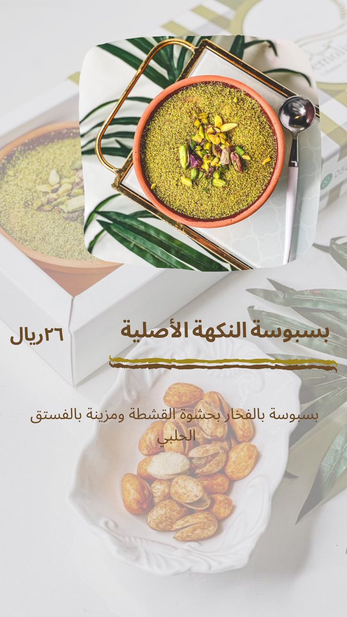 smlina2020's tweet photo. قائمة الاصناف مع الاسعار 🙂
(متجددة) https://t.co/Iq1tI7E7Iq