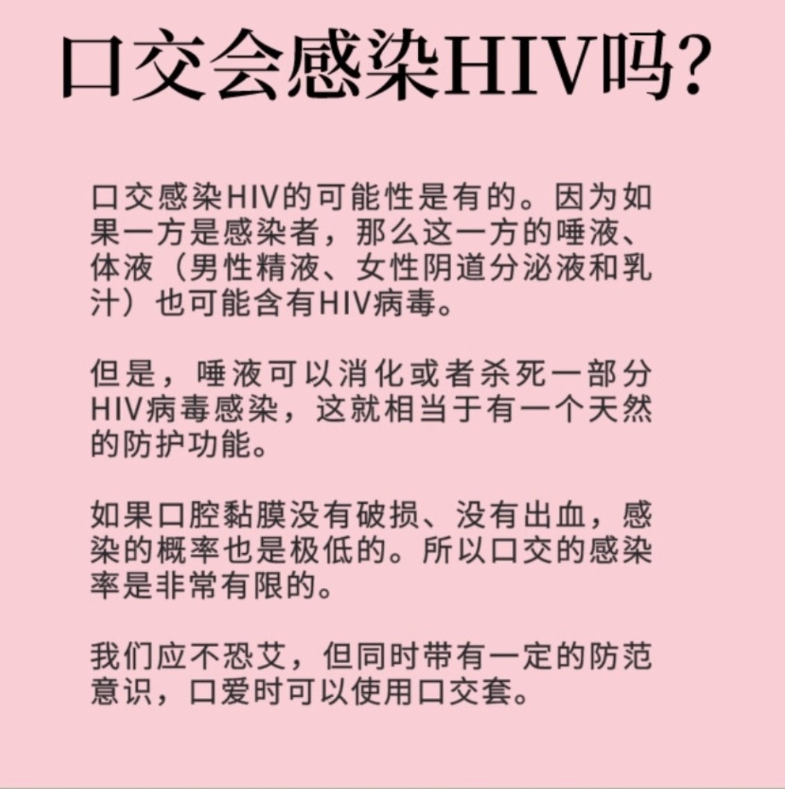 Frank 前提是没有任何口腔损伤 没有口腔溃疡 牙龈炎 牙周炎等等 包括肉眼看不到的粘膜破损 吃硬脆的食物薯片坚果之类 刷牙使用牙线牙签等会造成可见和不可见的伤口 所以使用漱口水比刷牙安全一些 口也带套则是更安全 T Co Co51bxvh Frank 前提是没有任何口腔损伤 没有口腔溃疡 牙龈炎 牙周炎等等 包括肉眼看不到的粘膜破损 吃硬脆的食物薯片坚果之类 刷牙使用牙线牙签等会造成可见和不可见的伤口 所以使用漱口水比刷牙安全一些 口也带套则是更安全 T Co Co51bxvh