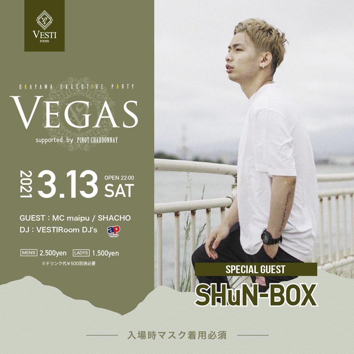 APOLLO1026's tweet photo. 3.13(土)
@SHuNbeatbox
OPEN 22:00
岡山 VESTI Room🏢
BIG PARTY✨
ご来場はお早めに✨
#shunbox
#岡山クラブ
#岡山観光 https://t.co/oHhBLaMGMo
