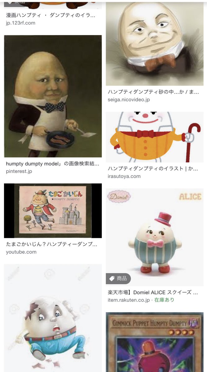 ﾊﾝﾌﾟﾃｨﾀﾞﾝﾌﾟﾃｨ Trsene V Twitter