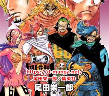 キアリー荒口cr7大好き على تويتر 本日僕の大好きなキャラや推しの誕生日合計9人います まずは7人 Onepieceのヴィンスモーク家の イチジ ニジ サンジ ヨンジ レイジュとweekboysの田中たんたんとtpkとパクキャでイナズマイレブンシリーズの主題歌を歌ってくれた