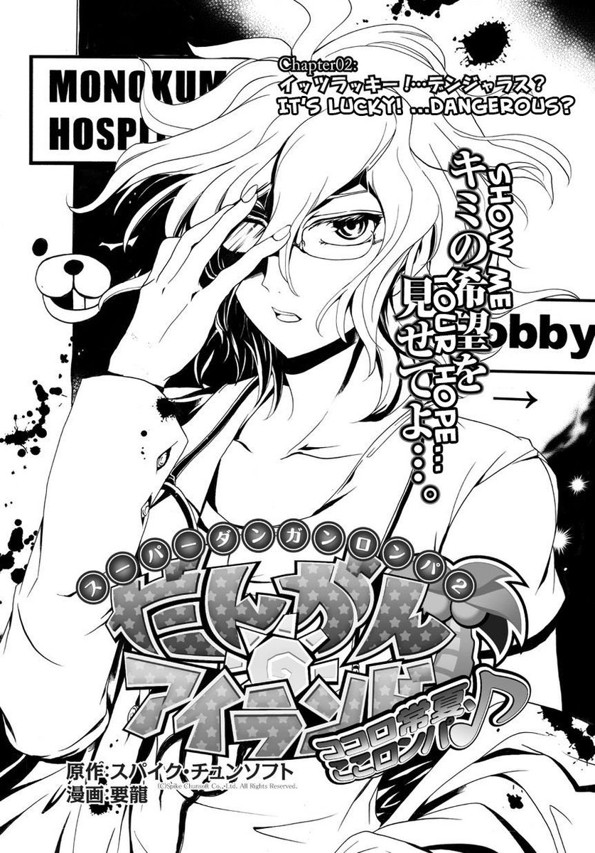 komaeda with glasses > 