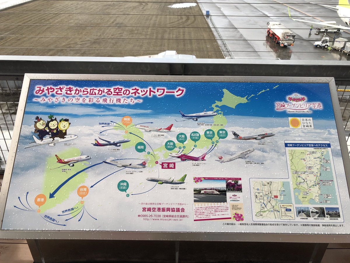 宮崎ブーゲンビリア空港 公式 現在 宮崎空港 1階オアシス広場で開催中の 春一番 花とアートのコラボ展 で展示している 宮崎空港ビルのグリーンキーパーのみなさん手作りの 雛山 の制作の様子をyoutubeに公開しました 是非ご覧ください 宮崎