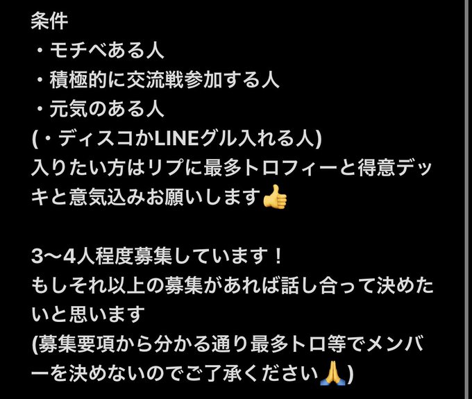 クラロワのtwitterイラスト検索結果 クラロワのtwitterイラスト検索結果