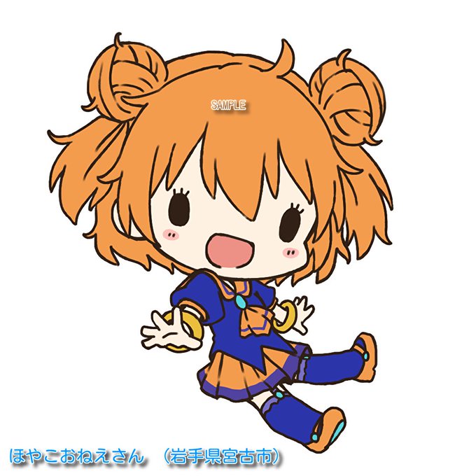 宮古のtwitterイラスト検索結果 宮古のtwitterイラスト検索結果
