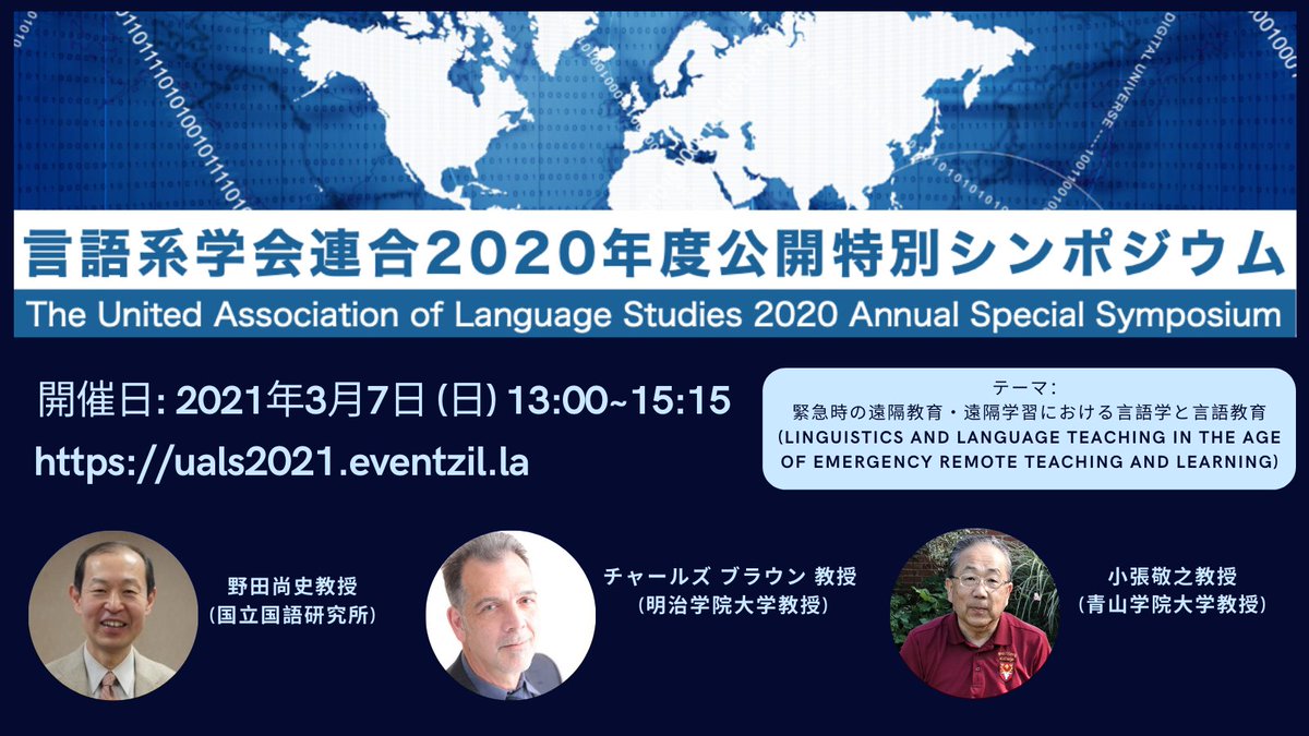 JALT 全国語学教育学会国際会議 83年 ハンドブック JALT 全国語学教育学会 (NPO) (@JALT_HQ) / X
