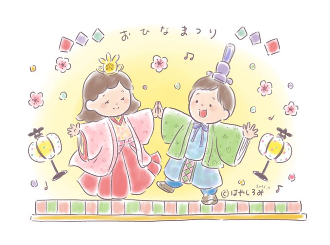 3月といえばのtwitterイラスト検索結果 古い順
