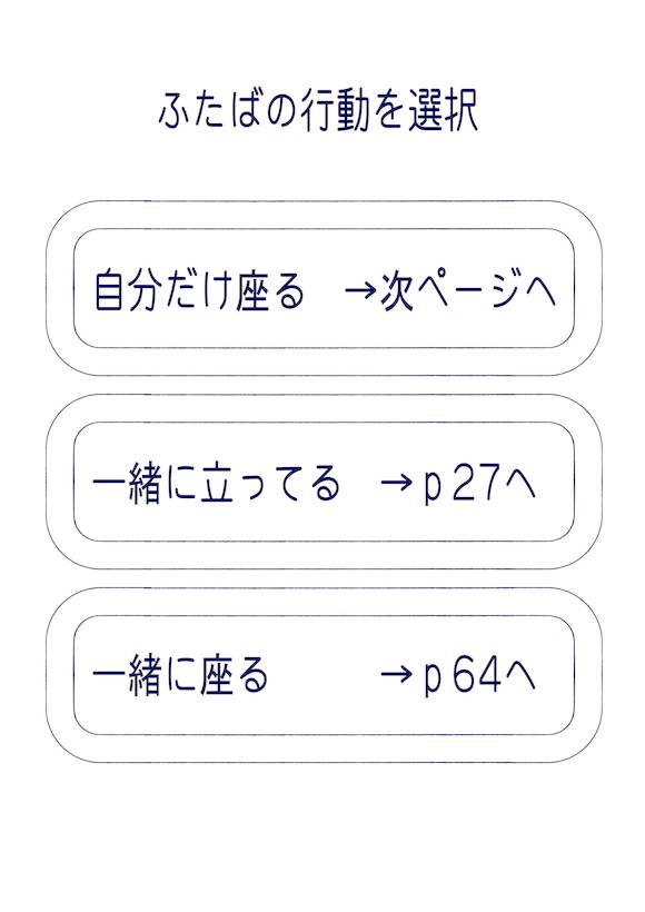 【新作】ふたなりマル恥電車 
DLsite専売で配信中です
サンプル載せていきますね
#ふたまるでん
https://t.co/xySlrlhEyr 