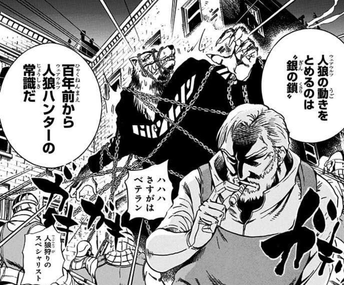 ナガ夫 2105nagao さんの漫画 293作目 ツイコミ 仮