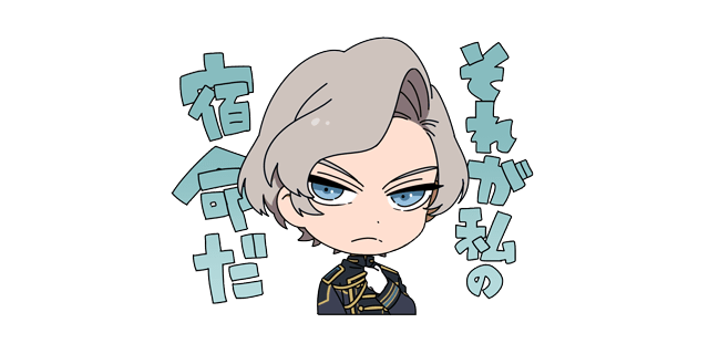 ヴォルフのtwitterイラスト検索結果 古い順