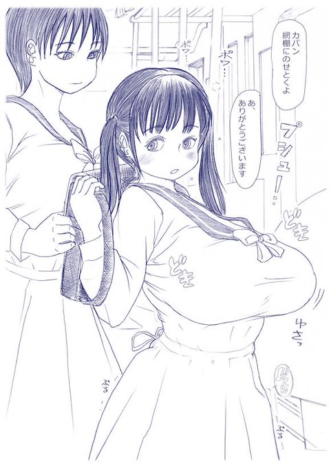 【新作】ふたなりマル恥電車 DLsite専売で配信中ですサンプル載せていきますね#ふたまるでん 