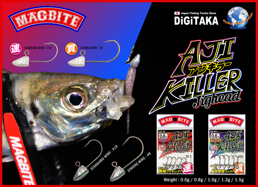 digitaka fishing