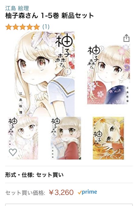 柚子森さんのtwitterイラスト検索結果 柚子森さんのtwitterイラスト検索結果