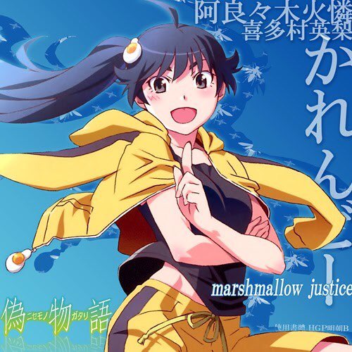 ラフ 妖怪変化系アニメは空手経験者を何だと思っているのか