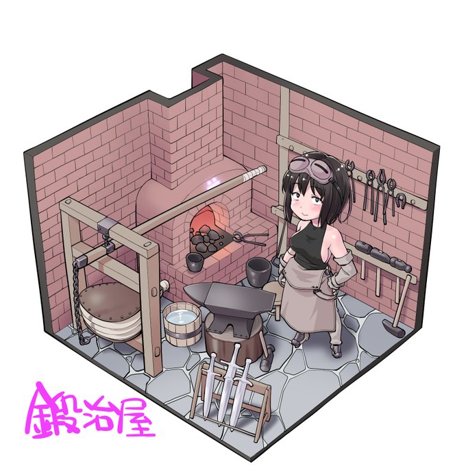 鍛冶屋さんヴィネット 