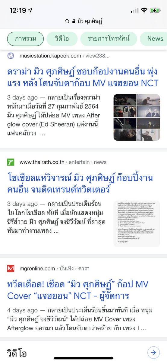 saleenong's tweet photo. อยากให้คนจดจำแบบไหน ก็ตามนั้นแหละ https://t.co/W3EN2RSviR