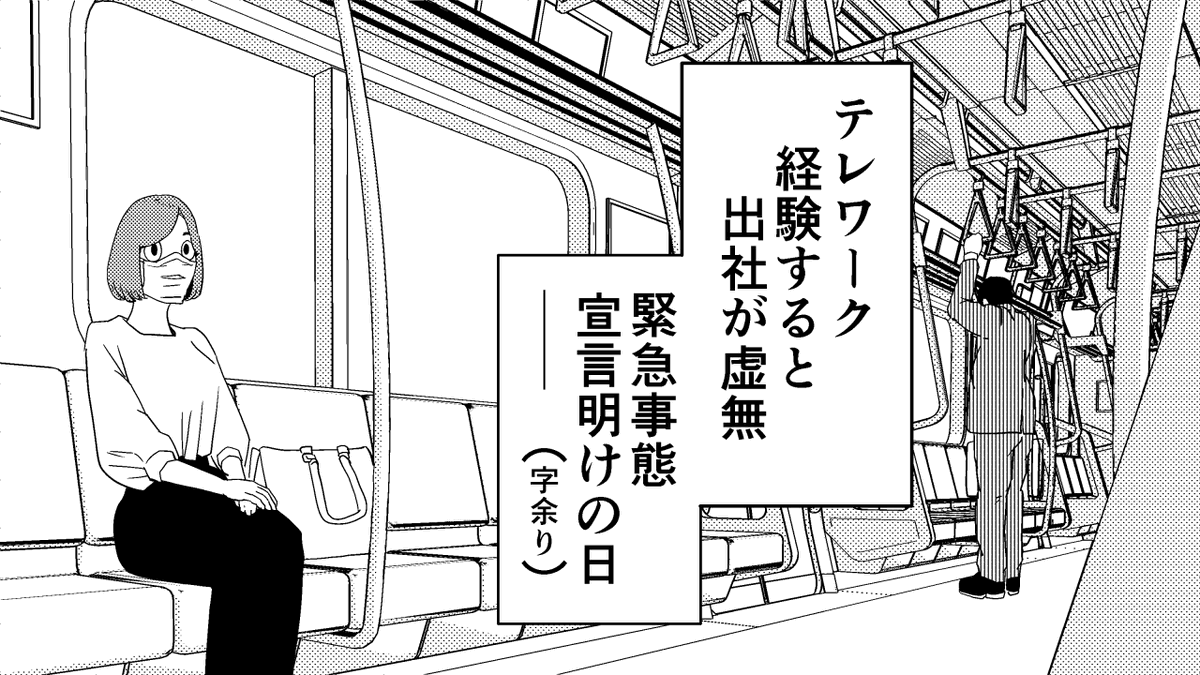 \ヤメコミ始動100日記念・作品一挙紹介(1/6)/

シュールなエンジニアの日常から目が離せない!? 山田しいたさん @yamada_theta のシリーズです!
--
金曜日に更新! #ヤメコミ #漫画が読めるハッシュタグ

https://t.co/kTnJ9LnVQr 