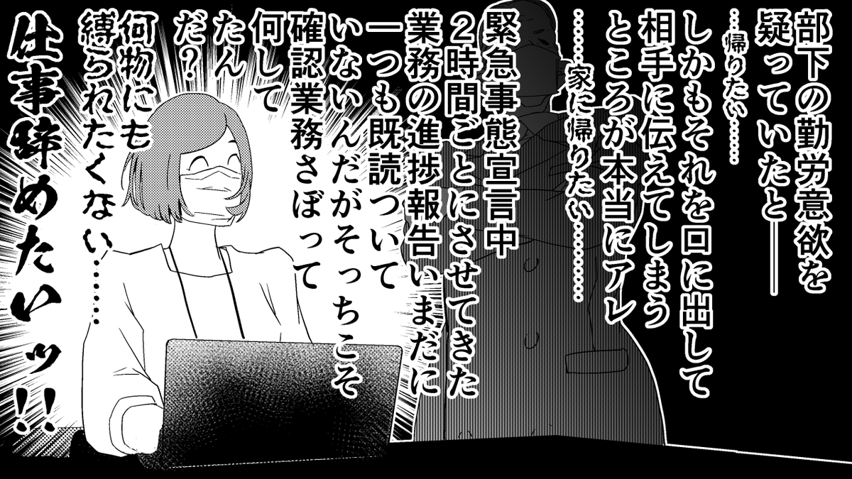 \ヤメコミ始動100日記念・作品一挙紹介(1/6)/

シュールなエンジニアの日常から目が離せない!? 山田しいたさん @yamada_theta のシリーズです!
--
金曜日に更新! #ヤメコミ #漫画が読めるハッシュタグ

https://t.co/kTnJ9LnVQr 