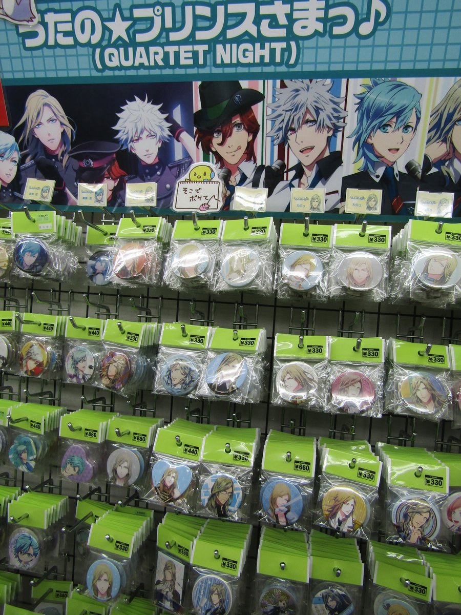 K Books なんば壱番館 ライブ部門 新アカウント うたの プリンスさまっ Cg Star Live Quartet Night Like A Game の開催おめでとう御座います 大阪でも梅田での開催がとても待ち遠しいです 当店でもカルナイのグッズを取扱いしており