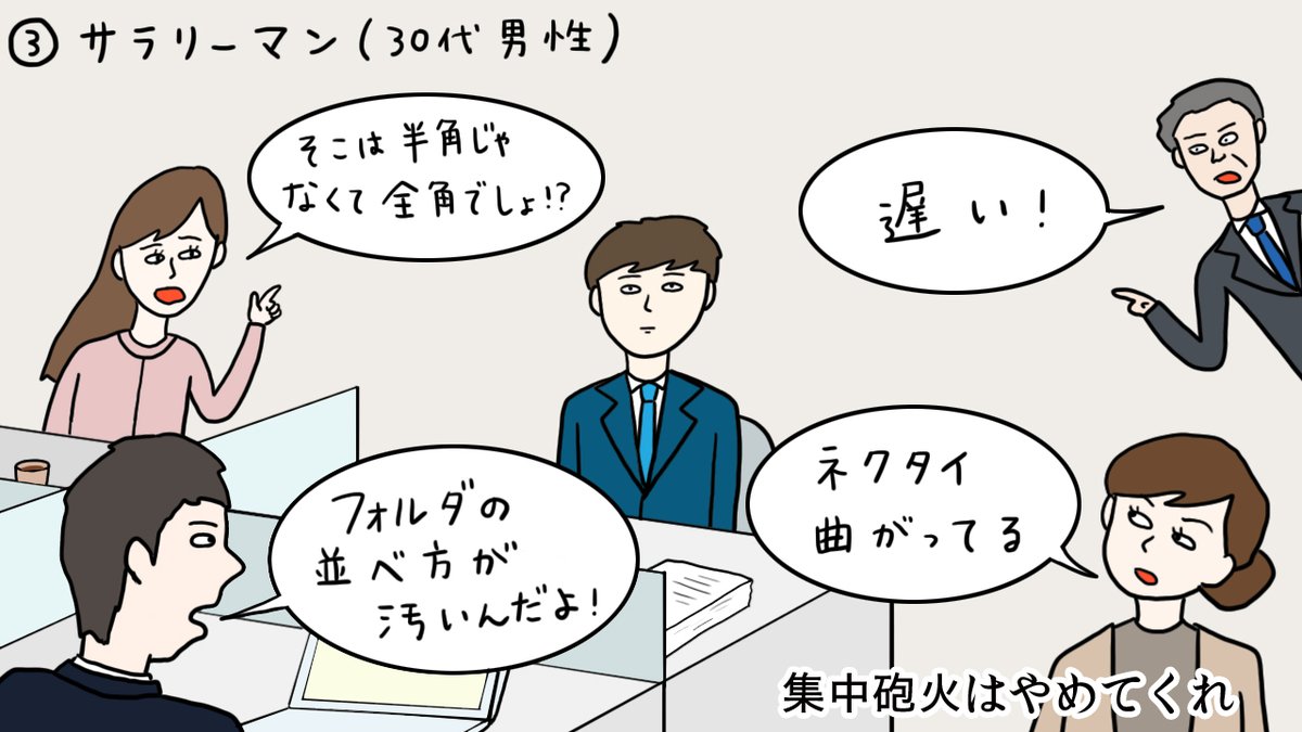 \ヤメコミ始動100日記念・作品一挙紹介(2/6)/

身近な仕事の1コマ描写が秀逸! ただまひろさん @mappy_pipipi のシリーズです。
--
日曜日に更新! #ヤメコミ #4コマ

https://t.co/81rdddmE6K 