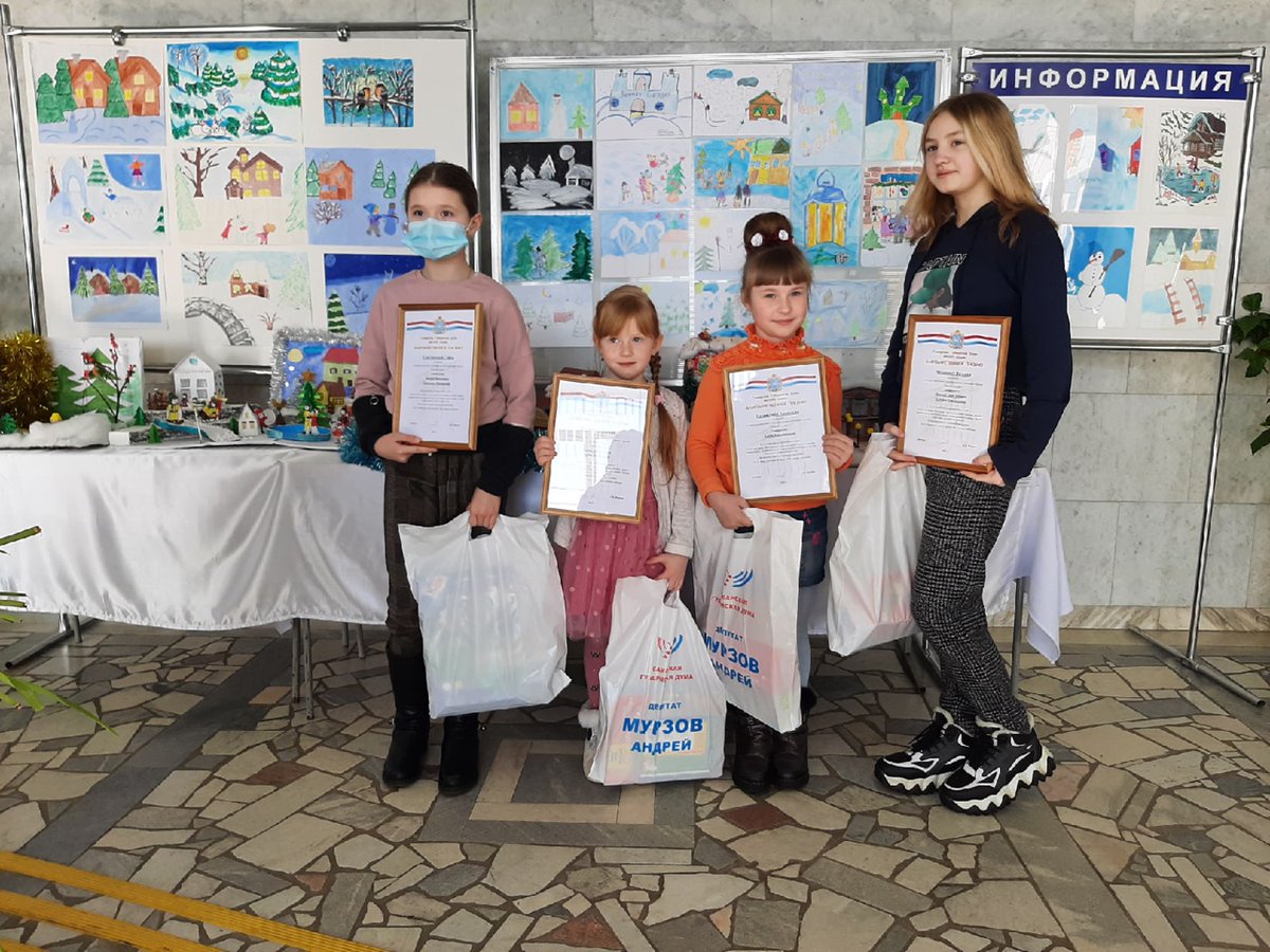 Markeeva_GI's tweet photo. Награждение победителей конкурса рисунков и поделок среди учащихся с 1 по 8 класс на тему сказочный городок «Зимняя сказка».
При поддержке депутата СГД Мурзова А.В.
Благодарим за участие. https://t.co/6MRYFT3JQi