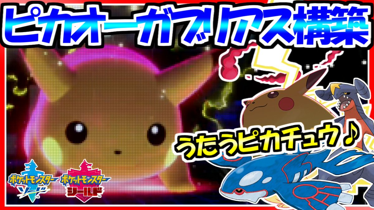 ソードシールド わざ うたう の効果とおぼえるポケモン一覧 ポケモン剣盾 攻略大百科