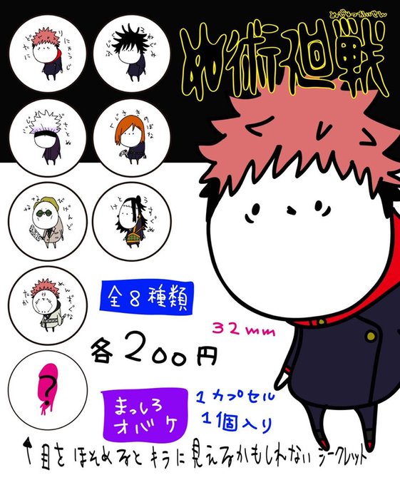 他ジャンルのtwitterイラスト検索結果 古い順